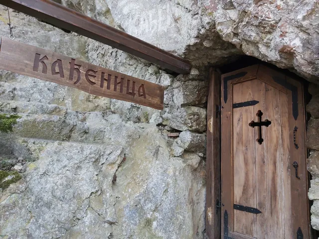 СПЦ Црква Кађеница