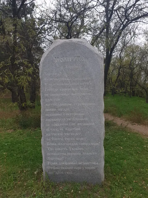 Pam'yatnyk Kozaku Mamayu