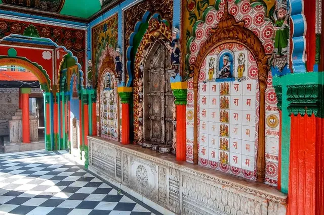Dashrath Mahal Ayodhya 