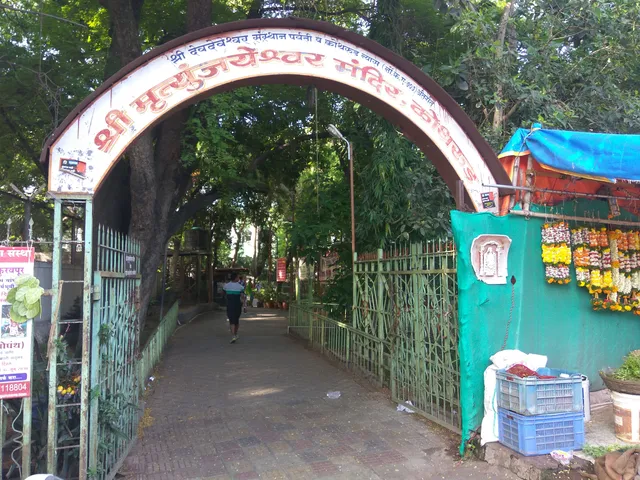 Shri Mrutyunjayeshwar Mandir