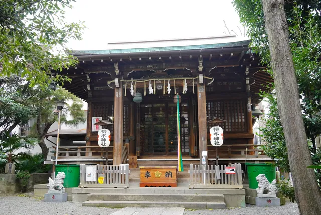Sakuragi Shrine