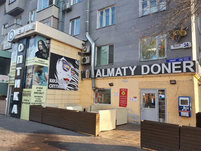 Almaty Doner