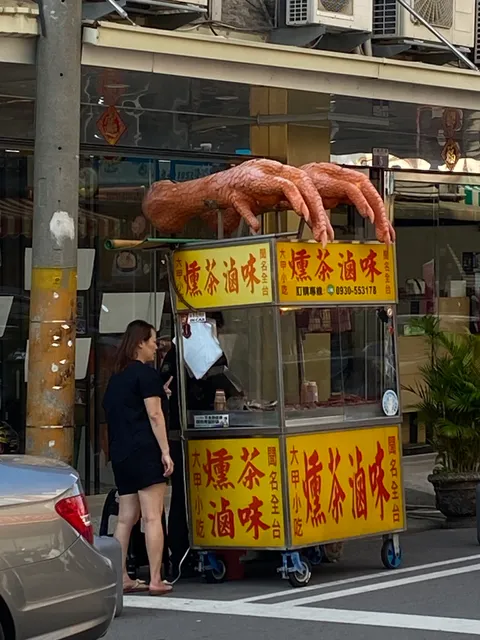 Jianggong Road Night Market