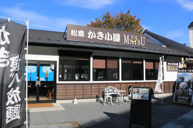 Oyster Hut Matsu