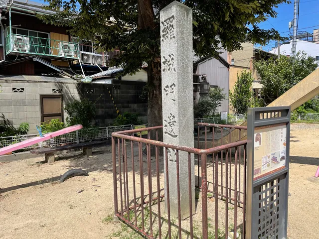 Rajomon Gate Relic Site