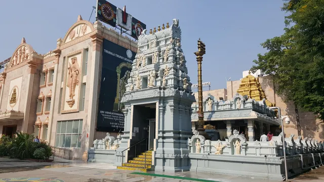 TTD Tirupati Balaji Temple