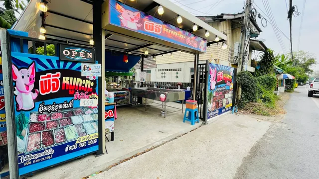 พีจี หมูกระทะชั่งกิโล