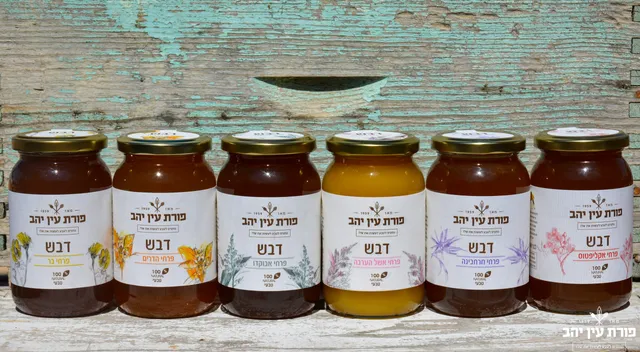 מכוורת פורת עין יהב - Пасека Порат