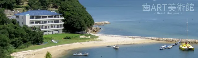 Ha (teeth) Art Museum