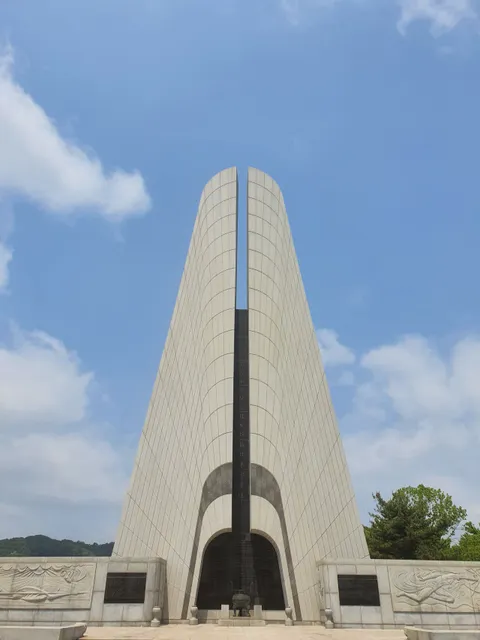 National Manghyang Cemetery