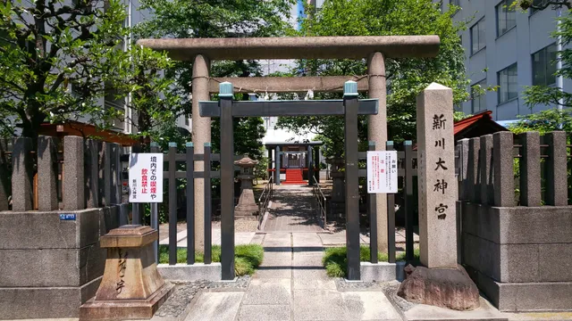 Shinkawa Dai-jingu
