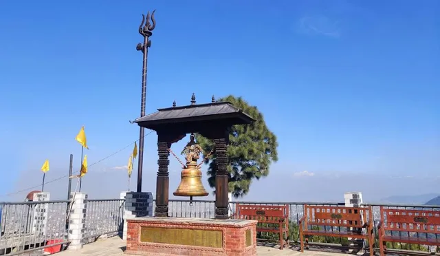 Gokarneshwor Mahadev Temple