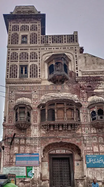 Haveli Nau Nihal Singh