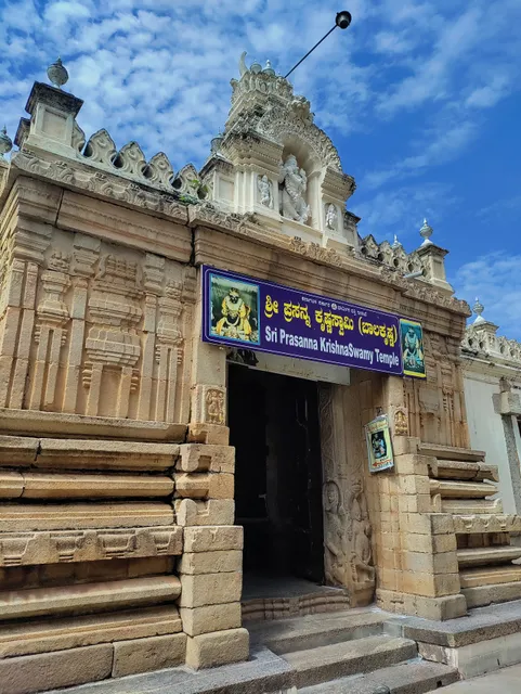 Shri Prasanna Krishna Swami Gudi