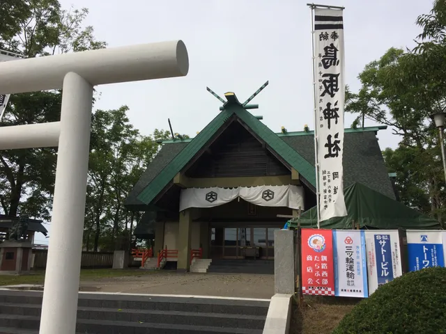 Tottori Shrine