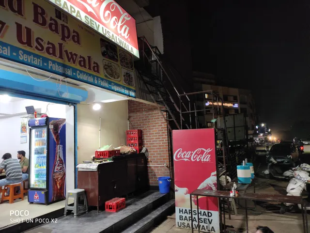 Harshad bapa Sev Usalwala(vadodara Famous)