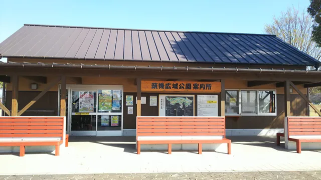 チクゴコウイキコウエンアンナイジョ