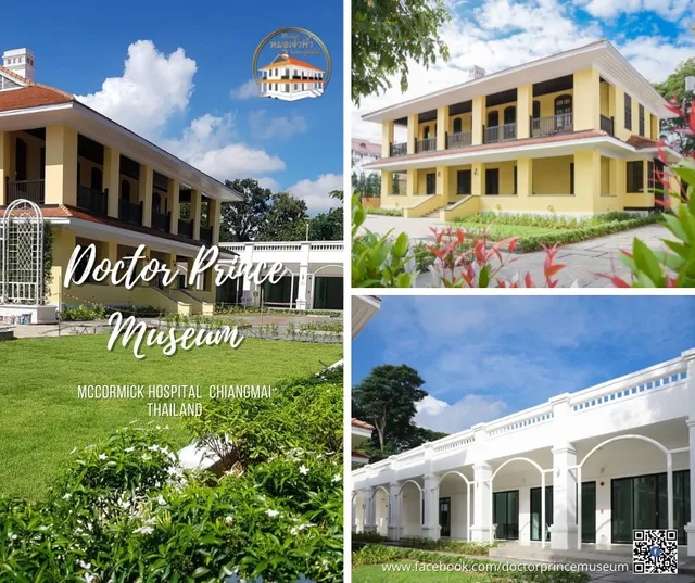 พิพิธภัณฑ์หมอเจ้าฟ้า ในพระราชูปถัมภ์ฯ