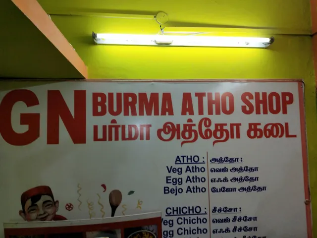 GN Burma Atho Shop