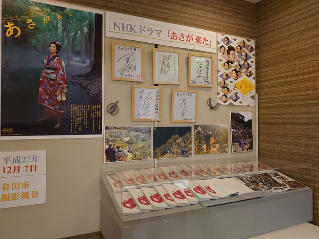 Arita Mikan Museum