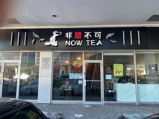 Now Tea Commerce Gate