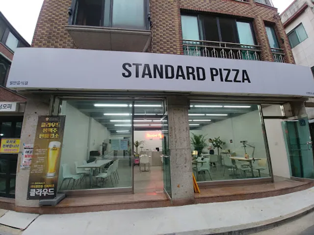 스탠다드피자클럽 행신점