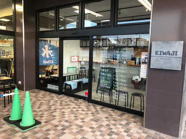 KIWAJIさぬきマルシェ鶴市店