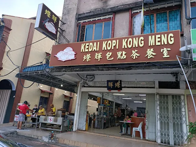 Kedai Kopi Kong Meng