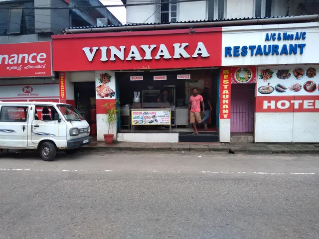 Vinayaka Hotel and Restaurant
