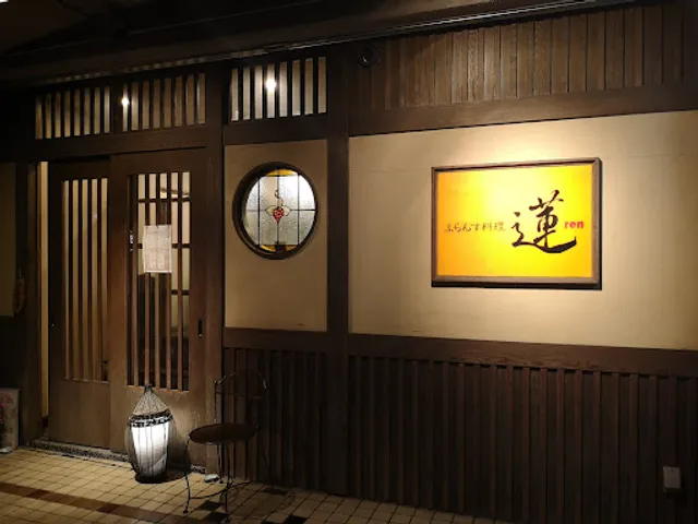 ふらんす料理蓮