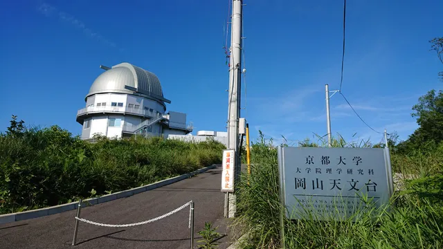 National Astronomical Observatory of Japan Okayama Astrophysical Observatory