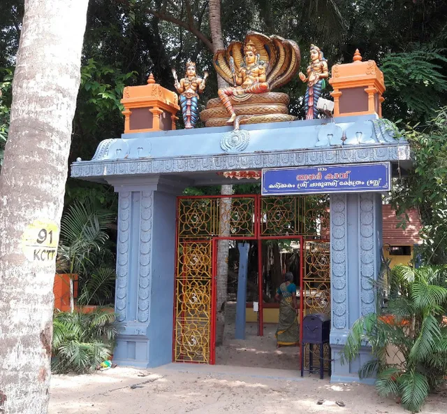 Karikkakom Sri Chamundi Temple