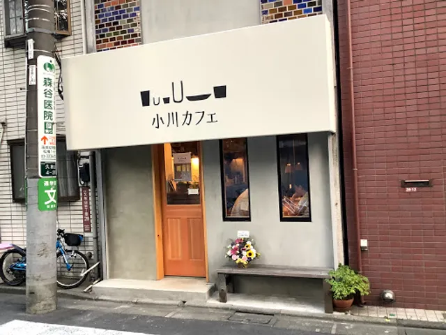 Ogawa Cafe