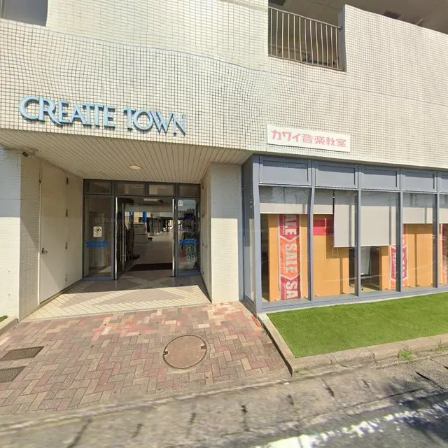 パンの木ポポロ中間通谷店