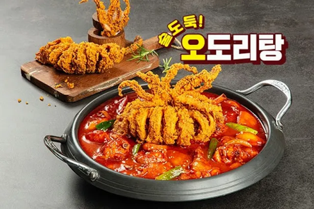 펀비어킹 오산 원동대림점