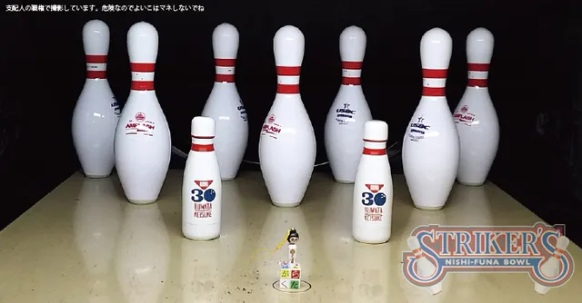 Strikers Nishifuna Bowl