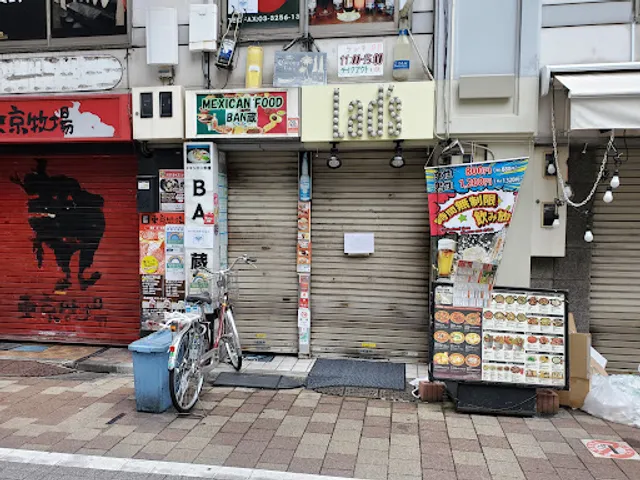 BAN蔵(バングラ)