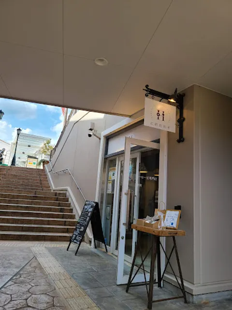 Hokusetsu Coffee Roasters