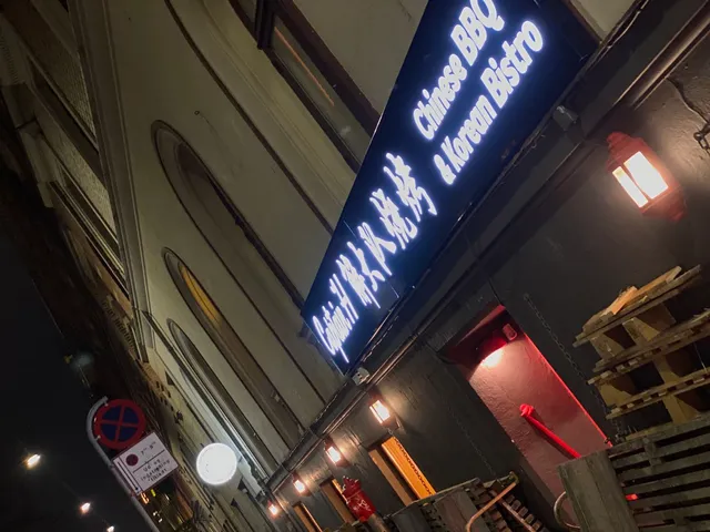 Captain H Chinese BBQ & Korean Bistro