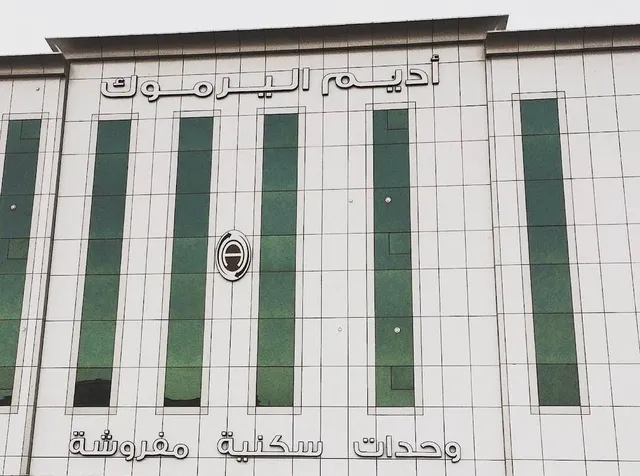 Crust Yarmouk Furnished Residential Units