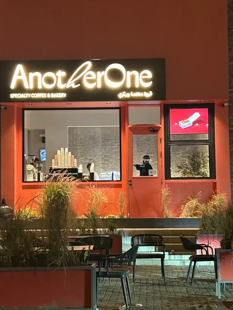 أنذر ون كافيه Anotherone Cafe