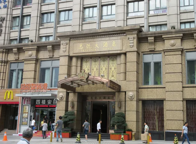 President Hotel