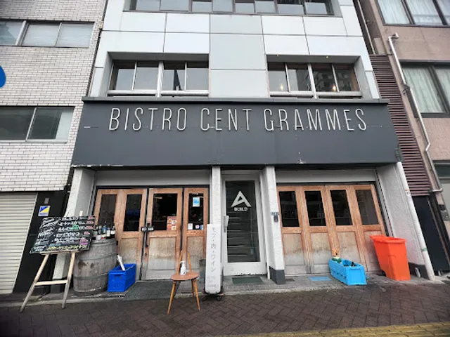 ビストロソングラム新橋店