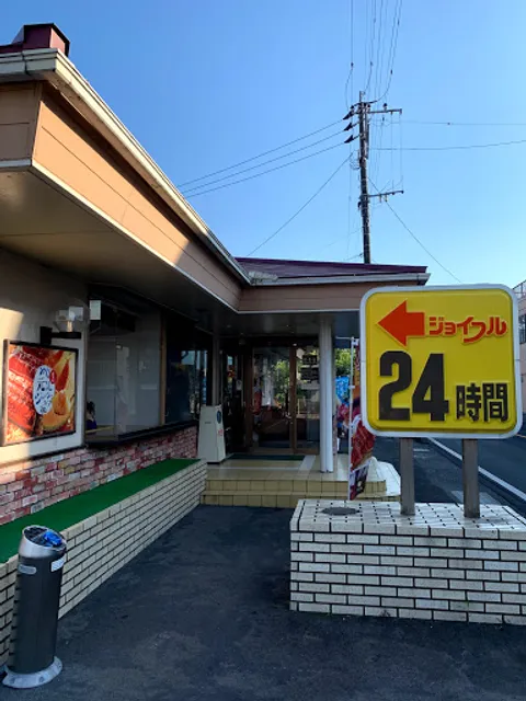 Joyfull Aira Restaurant