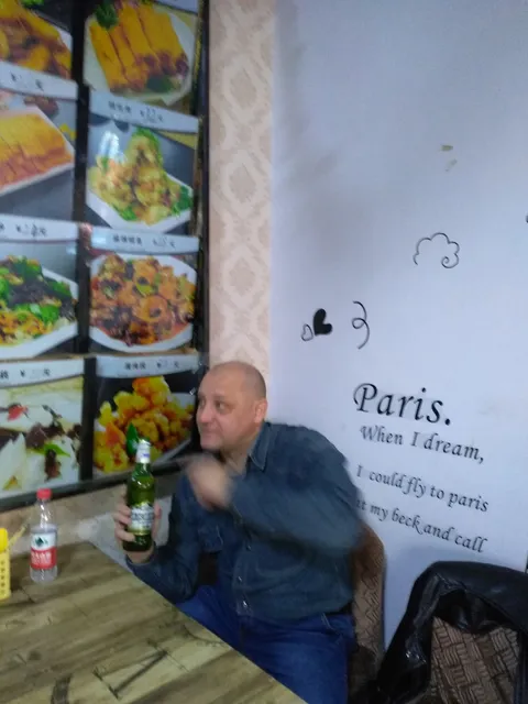 Niuziwei Folk Spicy-hot