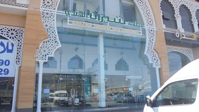 Shezan Indian Restaurant