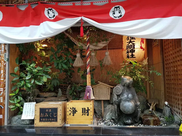 本陣狸大明神社