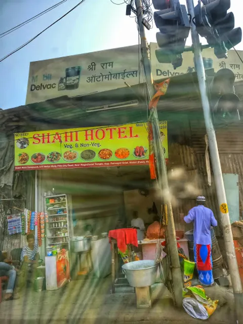 Sahi Hotel