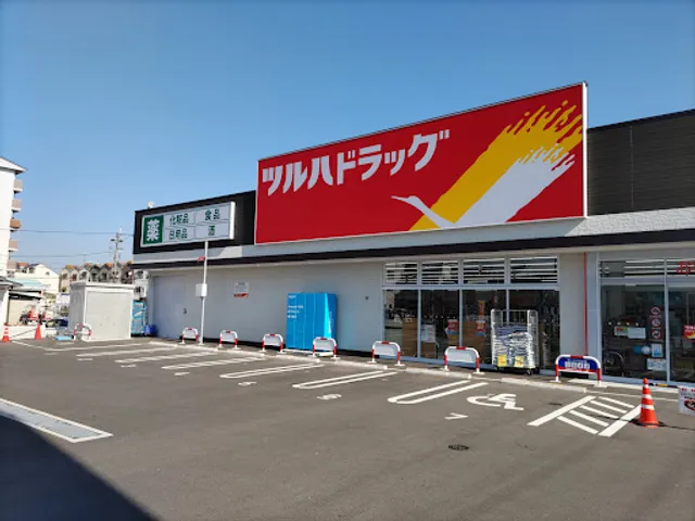 Tsuruha Drug Higashiosakanishizutsumi Shop