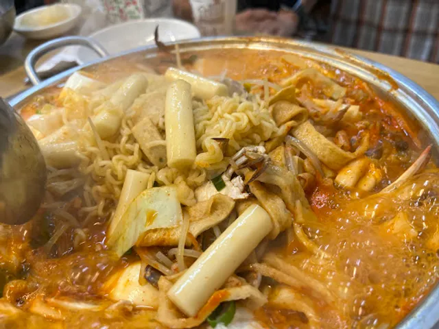 진미떡볶이